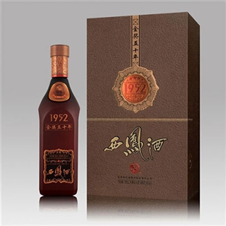 西鳳酒1952金獎(jiǎng)50年(45%vol)